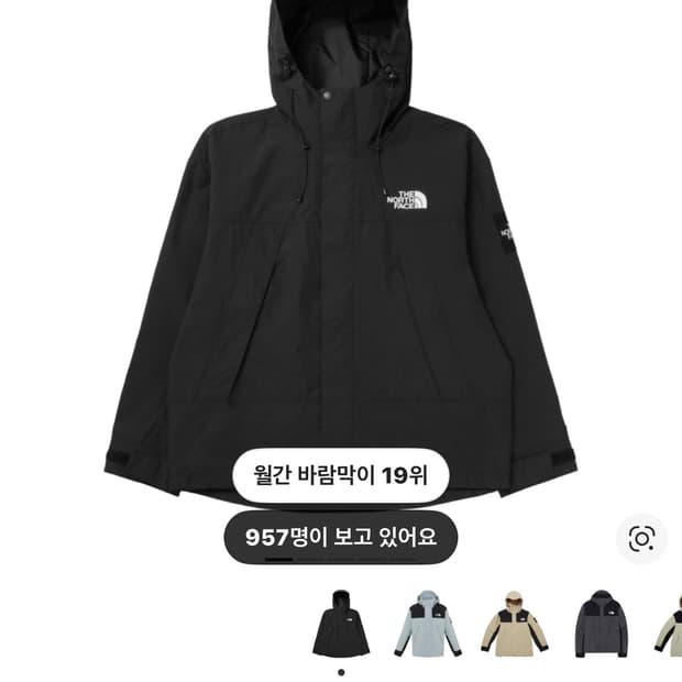 노스페이스 화이트 라벨 마티스 바람막이 블랙