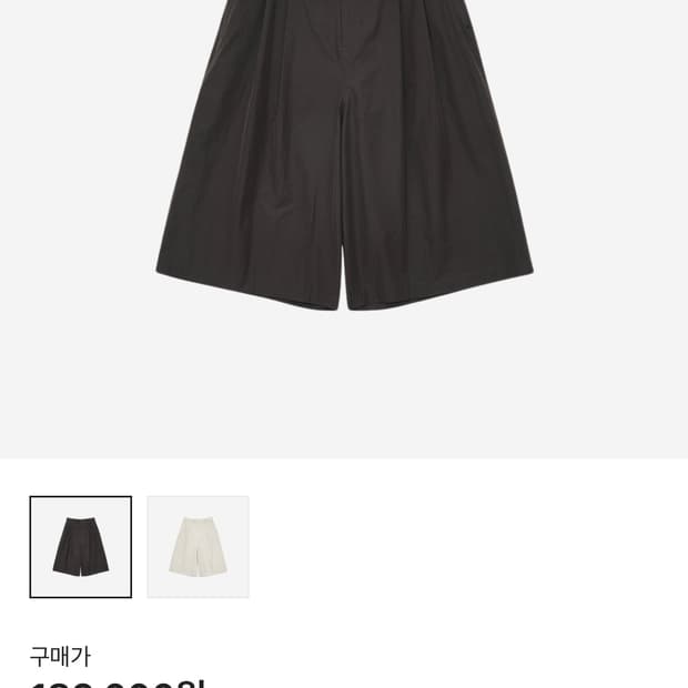 아모멘토 투턱 와이드 쇼츠 차콜