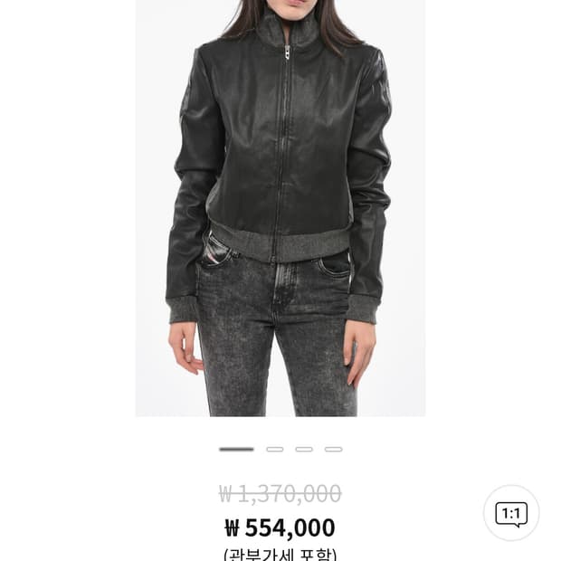 디젤 일본한정 여성 가죽 자켓 