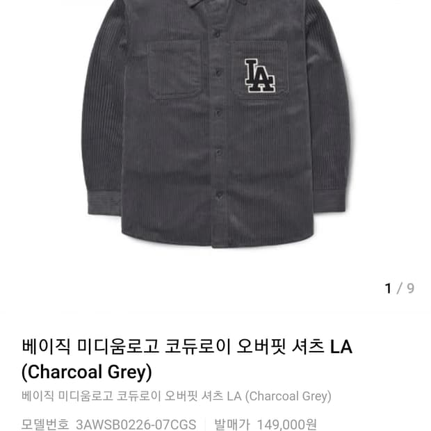 MLB LA다저스 미디움 로고 코듀로이 긴팔셔츠 다크 그레이 (L)