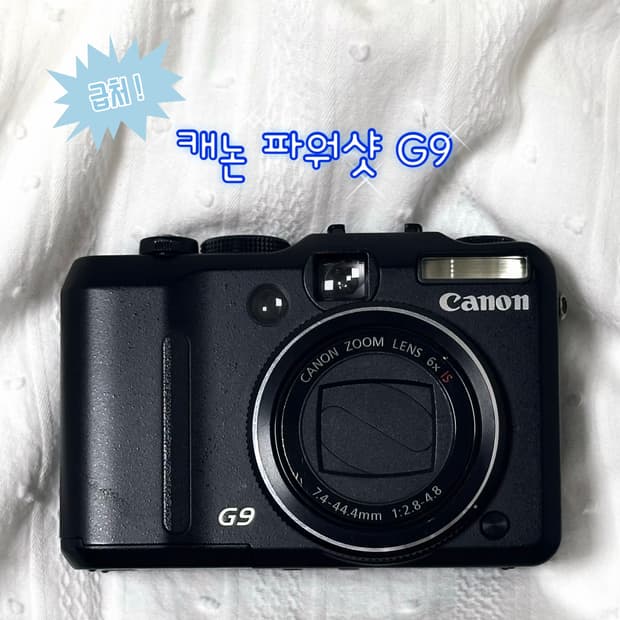 [급처] Canon Powershot G9 캐논 파워샷 지구 빈티지 디카