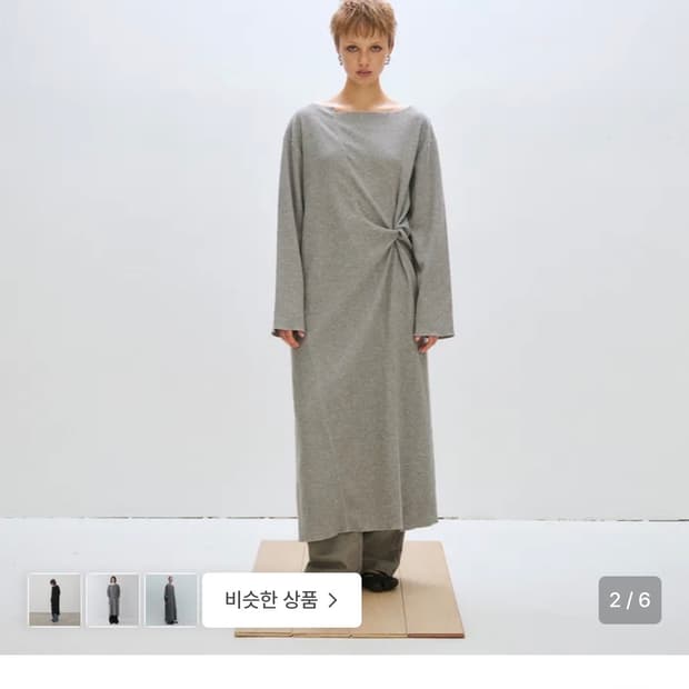 플리즈 프로젝트 어시매트릭 맥시 드레스