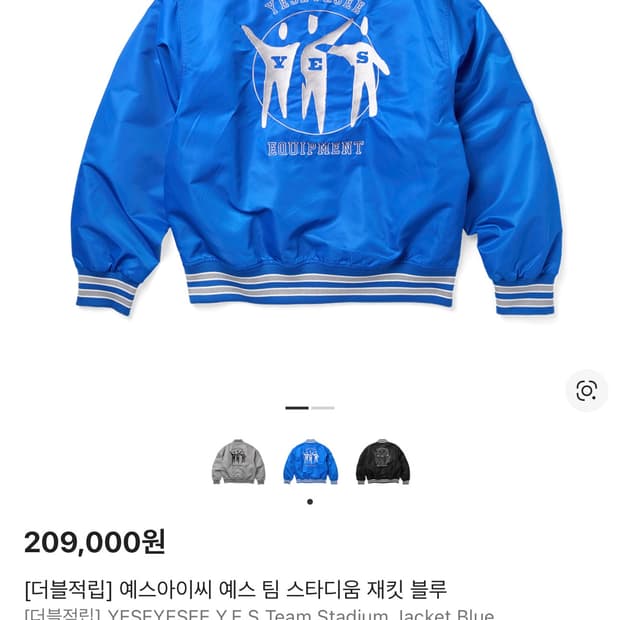 (새제품) yeseyesee 예스아이씨 팀스타디움자켓 L