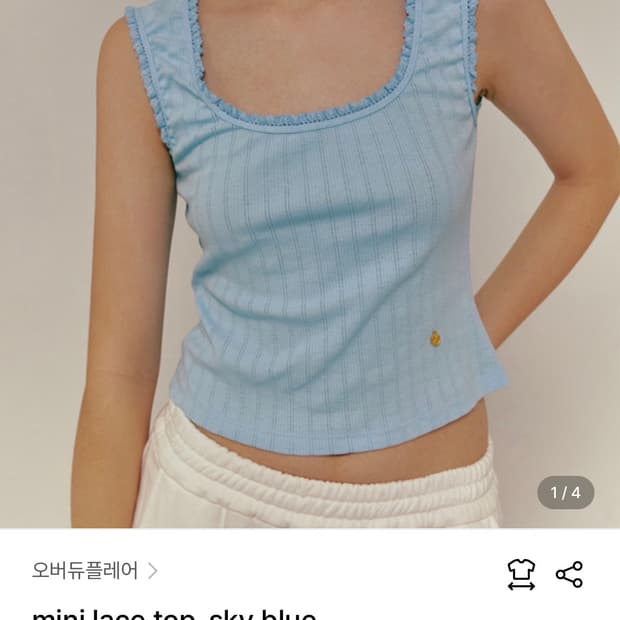 오버듀플레어 mini lace top (sky blue)