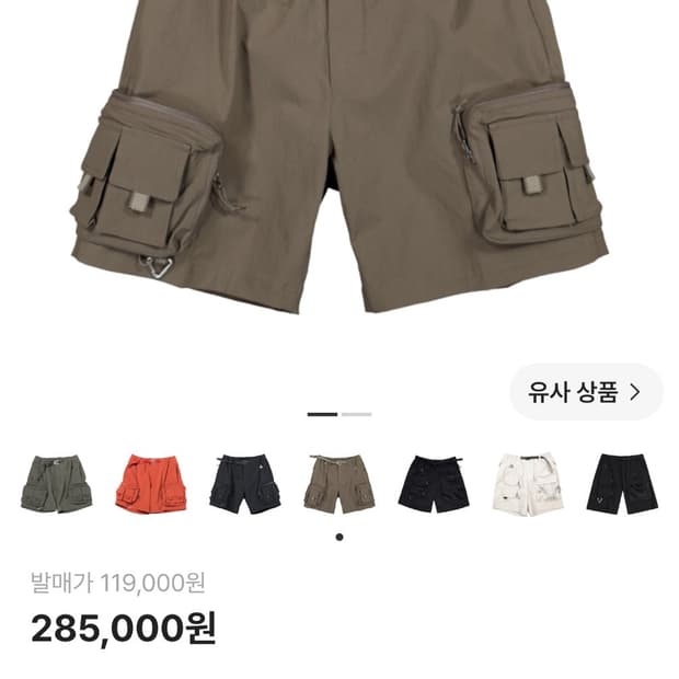나이키 ACG 카고 쇼츠 아이언스톤 - 아시아