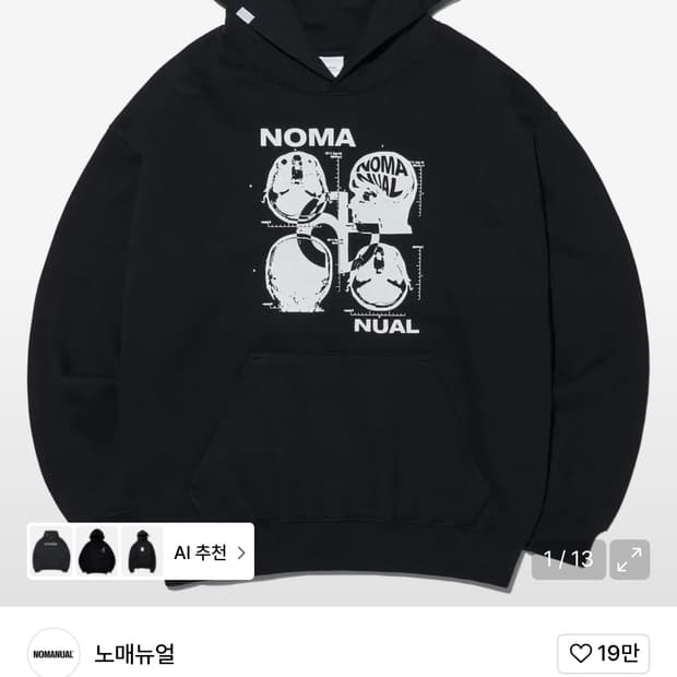 노메뉴얼 후드티