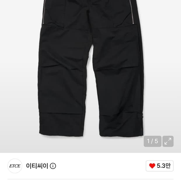 etce 이티씨이 사이드 지퍼 포켓 퍈츠