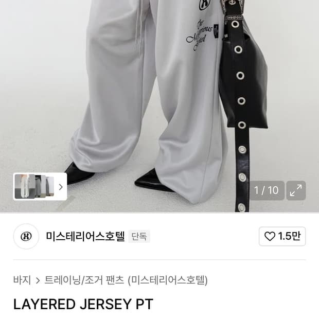 미스테리어스호텔