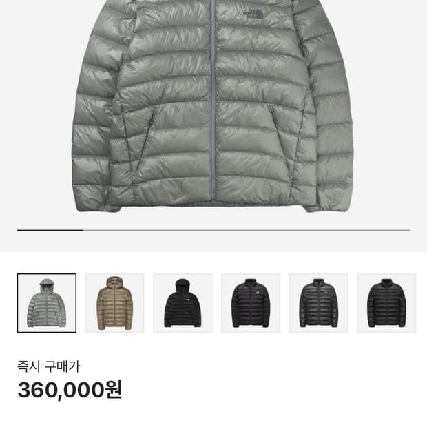 노스페이스 마티에르 경량패딩 XXXL(3XL) 판매합니다.