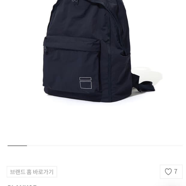블랭코브 데이백