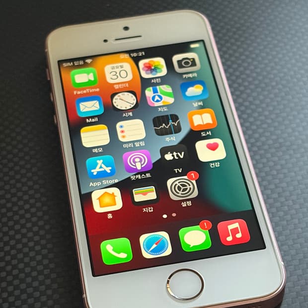 아이폰SE (1세대) 로즈골드 32기가 #6797
