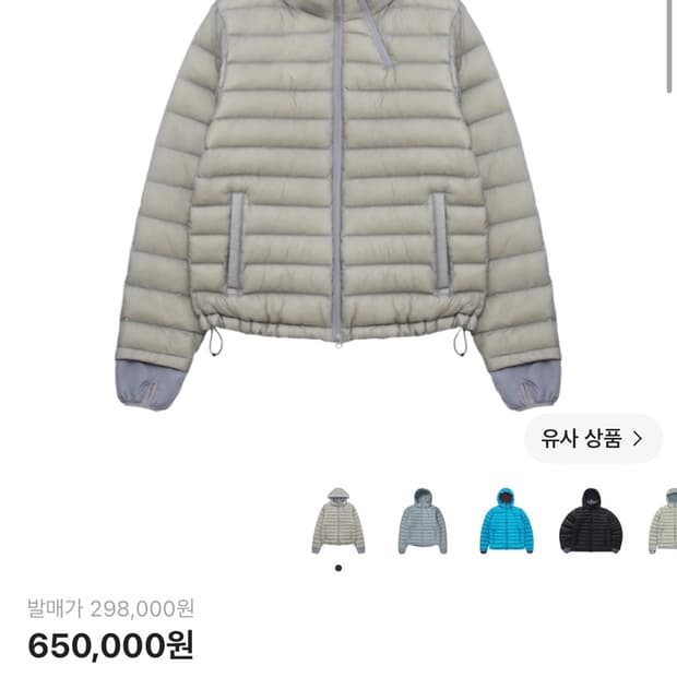 산산기어 서픽스 24fw