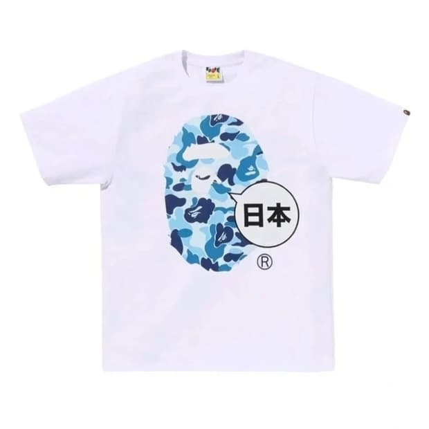 베이프 재팬 빅 에이프 헤드 티셔츠 화이트 카모 블루 후드집업 반팔 티 