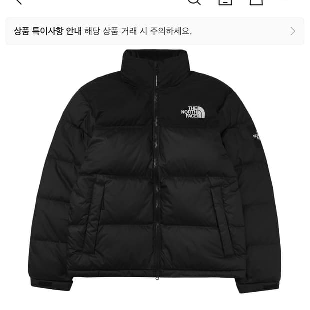 눕시 교환 원합니다