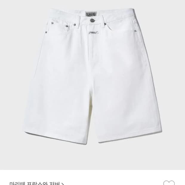 마리떼 프랑소와 저버 W 롱 버뮤다 데님 반바지 화이트