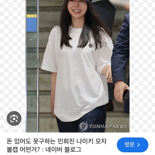 나이키 빈티지 로고 볼캡  모자 민희진 착용