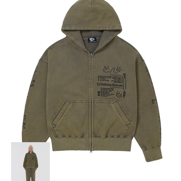 웰빙익스프레스 후드집업