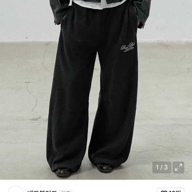 배드블러드 클래식 로고 2way 커브드 조거 블랙(xs)