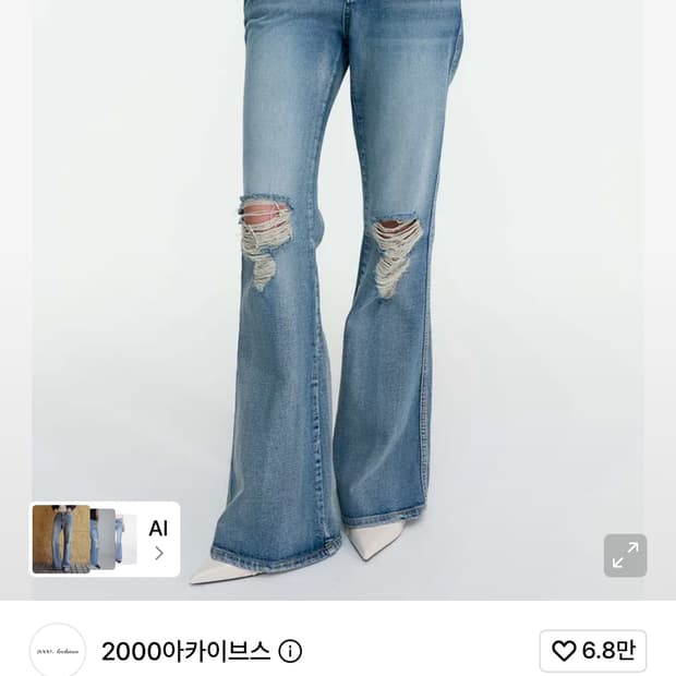 2000아카이브스 EVERYDAYNESS DENIM (BLUE) 1사이즈