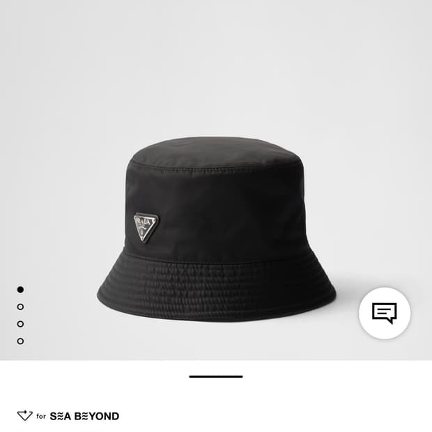 프라다 리나일론 버킷햇 xl