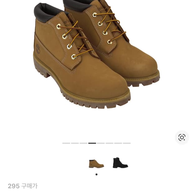 팀버랜드 프리미엄 워터프루프 츄카 부츠 위트 누벅