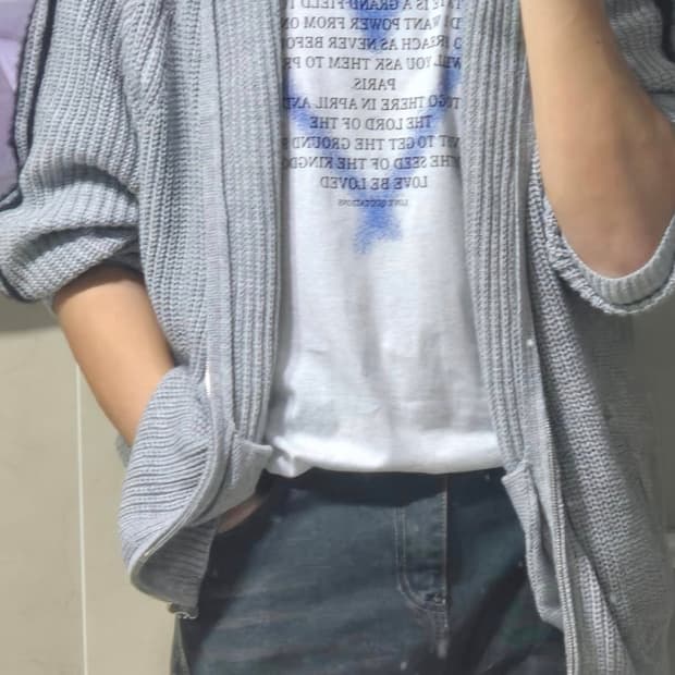 트릴리온 워셔블 헤어리 브러쉬 트랙 후드 집업 니트 그레이