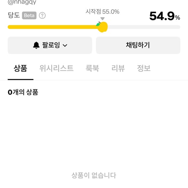 nhagqy < 거래하지마세요!