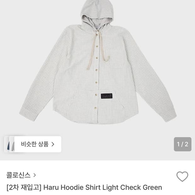 콜로신스 후디셔츠