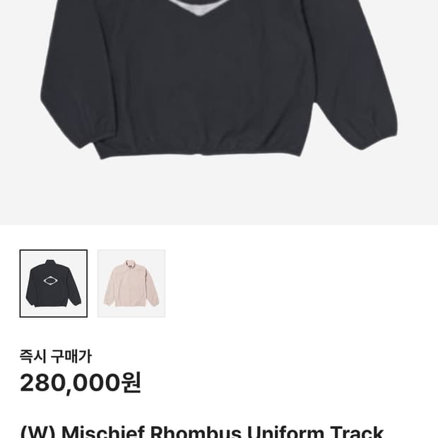 (W) 미스치프 롬버스 유니폼 트랙 자켓 - 더현대 서울 한정판