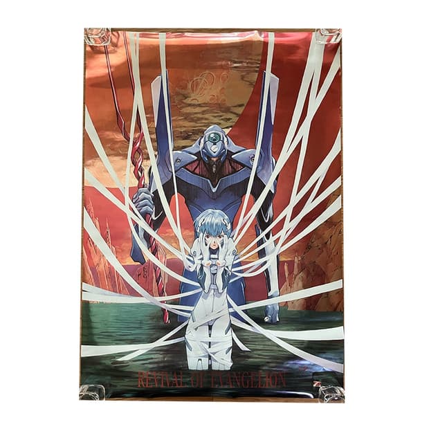 신세기 에반게리온 레이 포스터