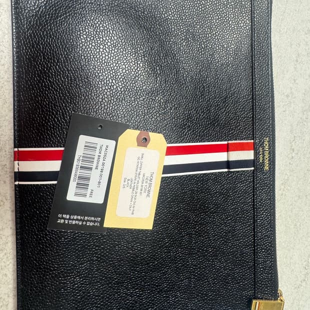 톰브라운 클러치