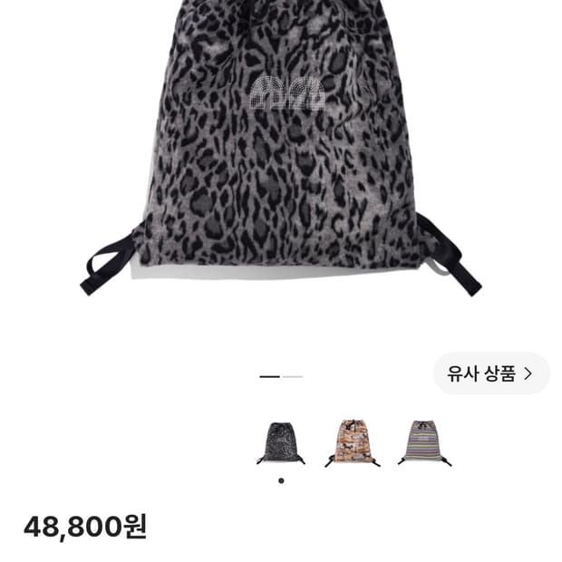 낫뉴 패턴 더플백 백팩 블랙 호피 레오파드