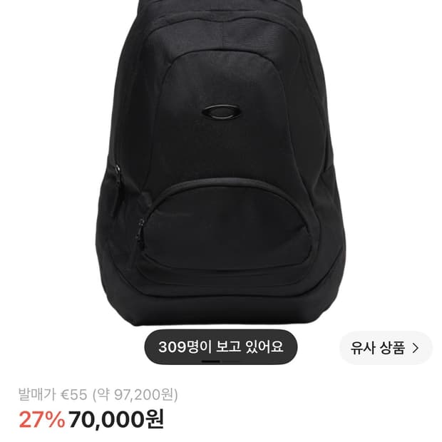 오클리 프라이머 RC 랩탑 백 블랙아웃