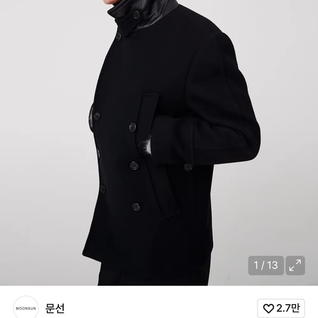 문선 피코트 블랙