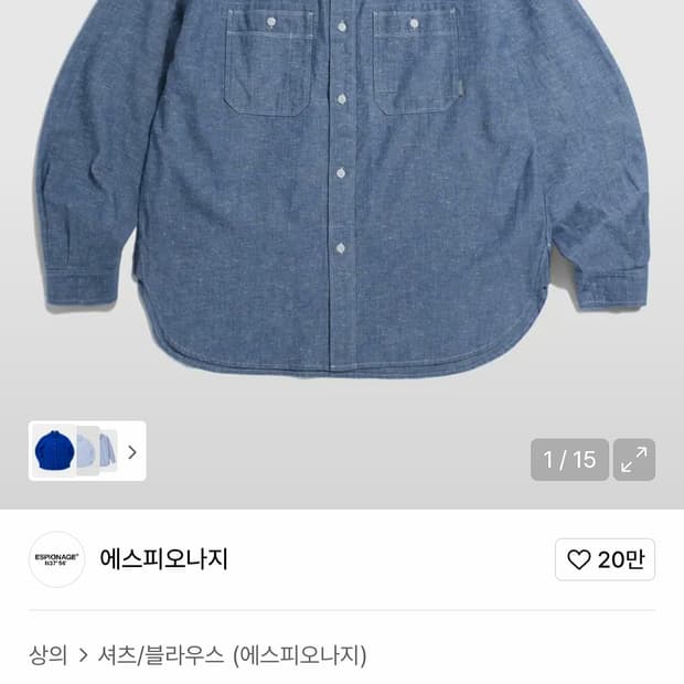 에스피오나지 샴브레이셔츠 M (JPN Fabric)