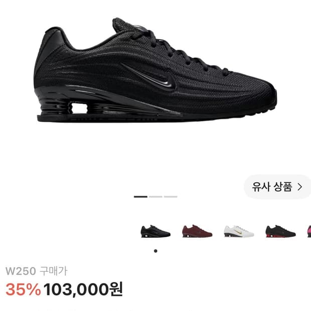 나이키