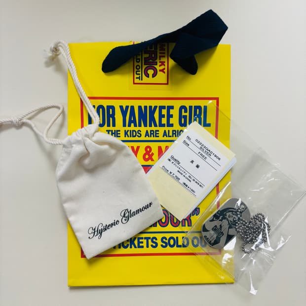 히스테릭 군번줄 목걸이