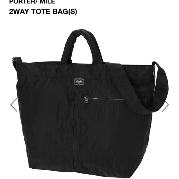 포터 마일 2WAY 블랙 토트백