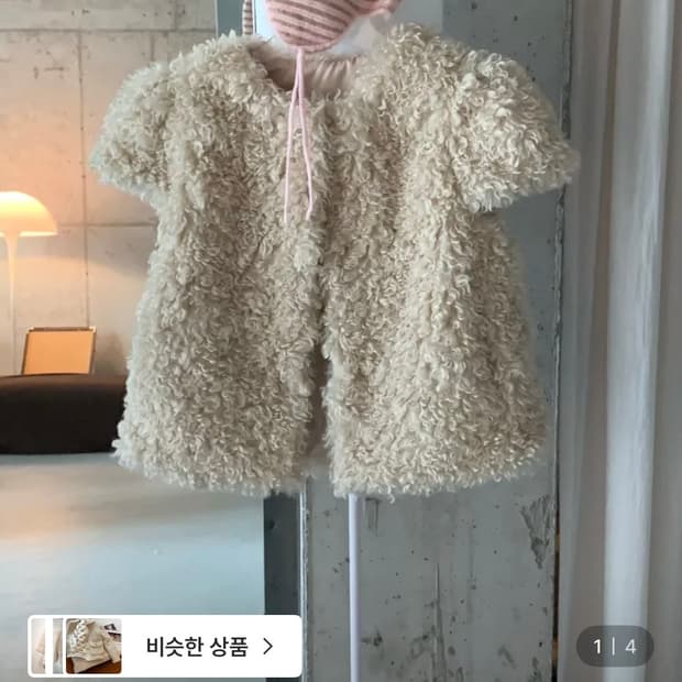 피핀샵 시어링 반팔