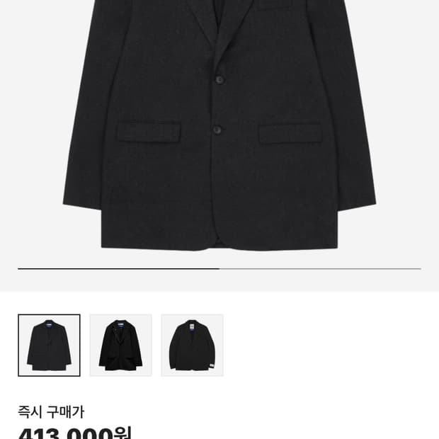 자더에러 자라 아더에러 울 블레이저 다크 그레이 s