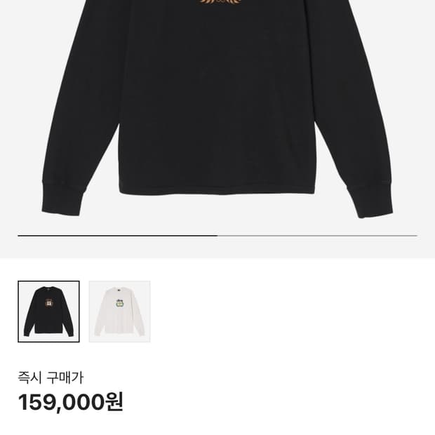 (중고/XL) 스투시 롱슬리브 블랙 xl