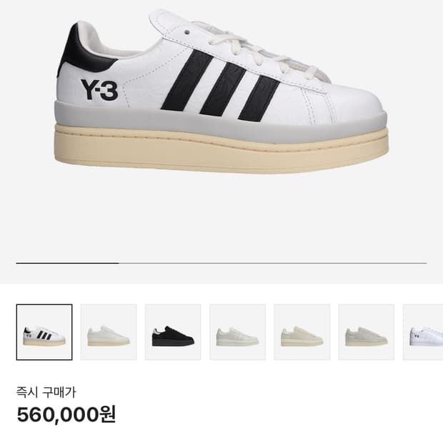 Y-3 히코 260