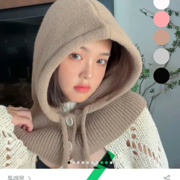 새제품 직잭 이쁜 니트 바라클라바 겨울 모자 그레이/ 브라운