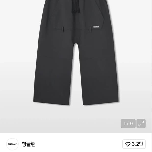 앵글런 캥거루 배기 스웻 팬츠