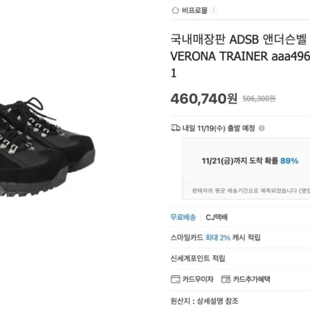 앤더슨벨 베로나 트레이너 신발 verona

trainer 280
