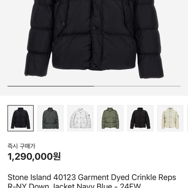 스톤아일랜드 24FW 크링클랩스 논후드 네이비 M
