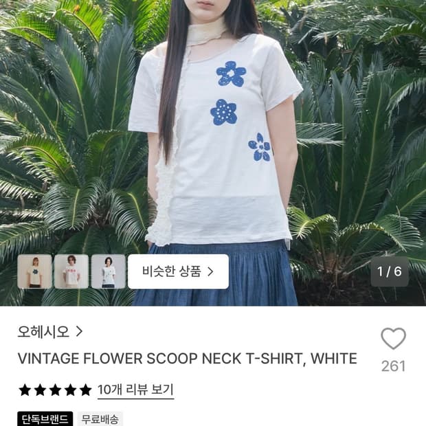 오헤시오 VINTAGE FLOWER SCOOP NECK T-SHIRT