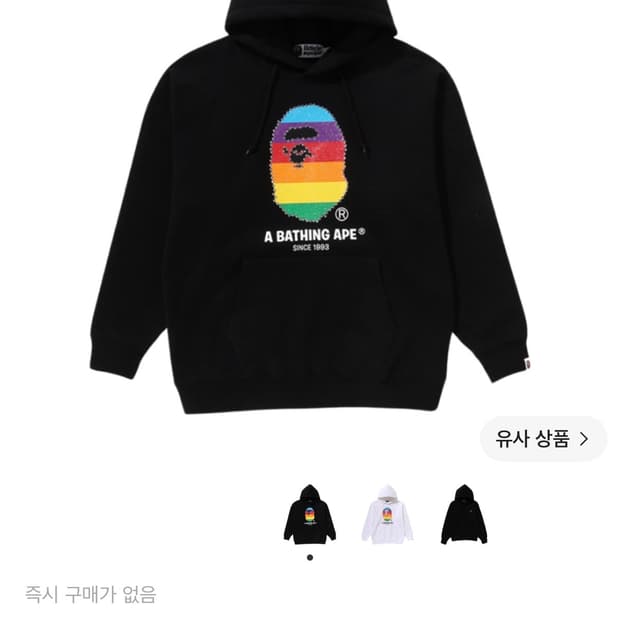 (M) 베이프 크리스탈 에이프 헤드 오버사이즈 풀오버 후드 블랙