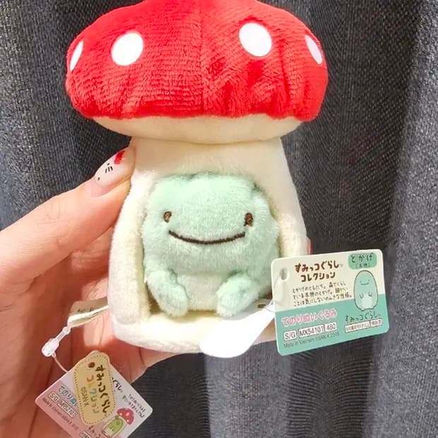 산엑스 스밋코구라니 버섯집 + 토카게인형 세트