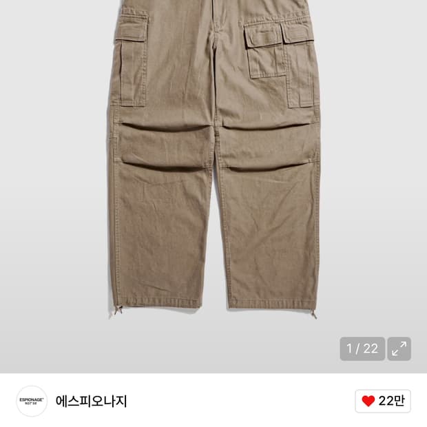 에스피오나지 m51 필드팬츠 카키베이지 m사이즈 새상품